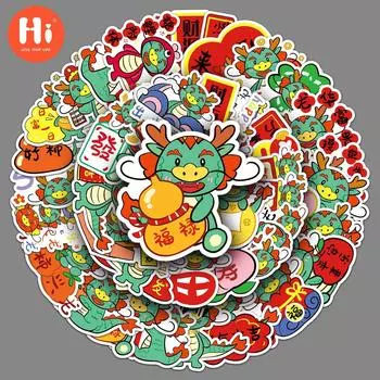 50 оригинальных персонализированных мультфильмов к Году Дракона, весенние праздники и новогодние благословения, декоративные чашки для воды, чемоданы, наклейки на чехол для телефона