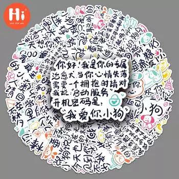 50 оригинальных щенков, литература, мультяшные милые открытки, ручная книга, украшение, чашка для воды, чемодан, наклейка на корпус телефона