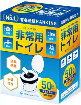 50 применений Портативный туалет Аварийный туалет Аварийный туалет Товары для предотвращения стихийных бедствий Запасы на случай стихийных бедствий Коагулянт Вода Полимер Стул Моча