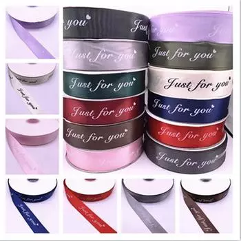 50 ярдов * 25 мм полиэстеровая лента с принтом ТОЛЬКО ДЛЯ ВАС, лента для ручной работы, романтическая подарочная упаковка, свадебное украшение 25mm x 50yards