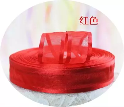 50 ярдов/партия 25 см атласная лента из органзы для банта свадебное рождественское украшение ручная работа своими руками упаковка ремесла органза S