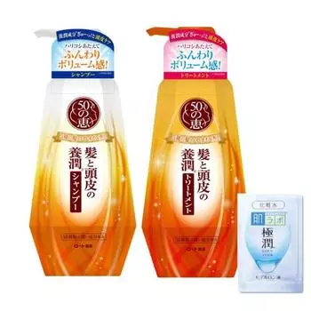 50 шампуней Megumi Hair and Scalp Nourishing + Treatment, в комплект входит саше Gokujun Hyaluronic Acid (Успокаивающий мягкий травяной аромат, содержит 5 типов волос