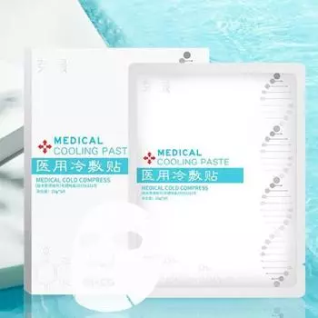 50 шт./30 шт. 30 мл Холодные компрессы Охлаждающие маски Увлажняющие и омолаживающие маски для лица для кожи, подверженной стрессу красный