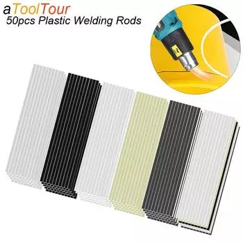 50 шт. ABS PP PVC PE Пластиковые сварочные стержни Набор электродов для ремонта бампера автомобиля Принадлежности для пайки Комплект для сварки горячим воздухом 50pcs Rod PP Black