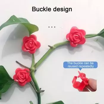 50 шт. держатель для стебля растения в форме розы настенный держатель для вьющихся растений настенный многоразовый фиксатор для лозы розовый