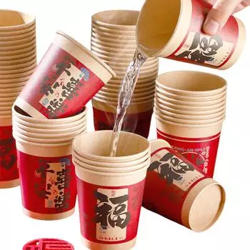 50 шт. Китайский Новый год бумажные стаканчики одноразовые чай кофе чашка горячих холодных напитков чашка для вечеринки кофе вода сок F