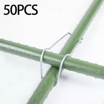 50 шт., клетки для растений, соединитель, пряжка для крепления труб для восхождения, садовые принадлежности, металлические лозы, колья 8mmx8mm