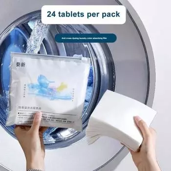 50 шт./компл., цветной поглотитель, лист для стирки, без запаха, для дома, квартиры, нетканый материал, улавливатель красителей, набор цветных захватывающих листов для одежды 50pcs