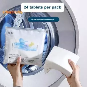 50 шт./компл. лист для стирки цветного поглотителя, без запаха, нетканый материал для домашней квартиры, улавливатель красителей, набор листов для улавливания цвета одежды 50pcs