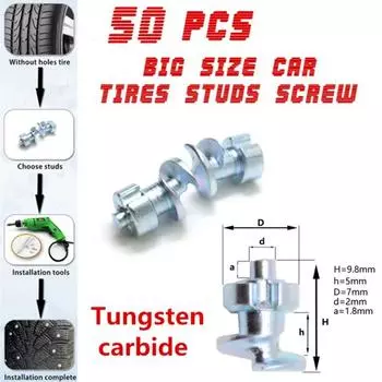 50 шт./лот автомобильные шины шипы шипы автомобильные 7 мм цепи противоскольжения
