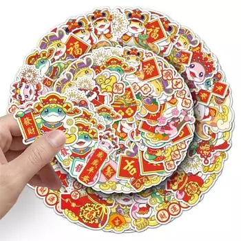 50 шт. милые наклейки в виде змеи из мультфильма, наклейки в китайском стиле на Новый год, водонепроницаемые наклейки для телефона, граффити, забавные детские игрушки 50pcs