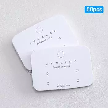 50 шт. минималистская белая картонная бумажная упаковка для сережек упаковочная карточка демонстрационная карточка серьги-гвоздики своими руками розничная цена этикетка onesize