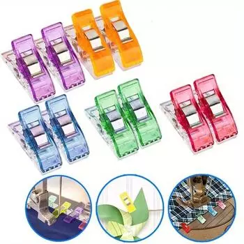 50 шт. многоцелевые швейные зажимы цветные зажимы для переплета пластиковые зажимы для квилтинга швейные зажимы для переплета