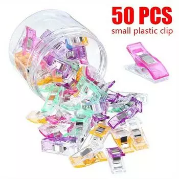 50 шт. многоцелевые швейные зажимы цветные зажимы для переплета пластиковые зажимы для квилтинга швейные зажимы для переплета