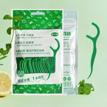 50 шт. мятная зубная нить для ухода за полостью рта Глубокая очистка one size