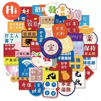 50 шт. новые наклейки, милые наклейки для ноутбука, наклейки для мобильных телефонов