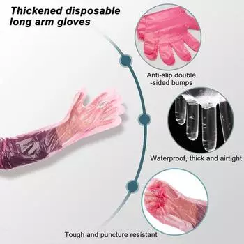 50 шт одноразовые длинные перчатки прочные нетоксичные фермерские перчатки ветеринарный осмотр многофункциональные одноразовые перчатки красный