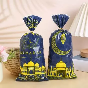 50 шт./пакет герметичные квадратные пластиковые подарочные пакеты праздничные принадлежности лунный замок печатные подарочные пакеты многоразовые
