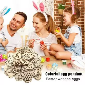 50 шт./пакет легкие деревянные срезы без заусенцев привлекательные полые пасхальные яйца подвески декор