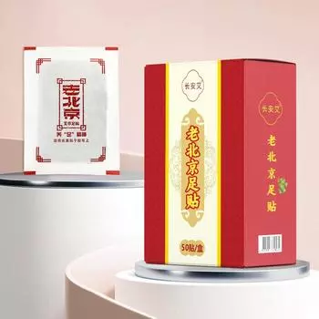 50 шт. Пластырь для ног Wormwood Detox, осушает и снимает усталость