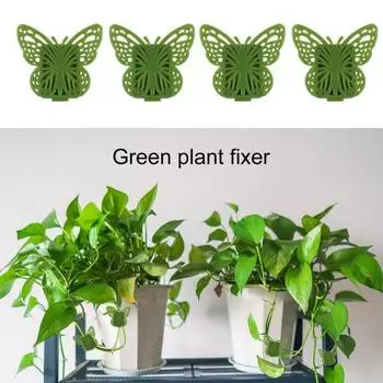 50 шт. практичный крепкий липкий зажим для растений в форме бабочки, фиксатор для лозы из ротанга, крючок, невидимые аксессуары для дома