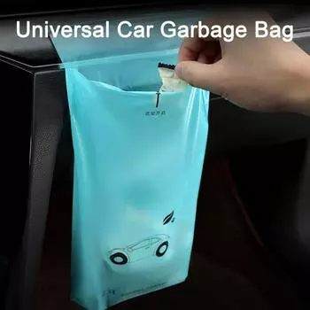 50 шт. самоклеящийся автомобильный одноразовый мешок для мусора PE водонепроницаемый вместительный портативный большой герметичный тяжелый 50pcs синий