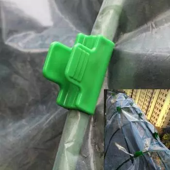 50 шт. трубчатый зажим, высокопрочный фиксированный полипропиленовый каркас для теплицы, крепежный зажим, садовые принадлежности L зелёный
