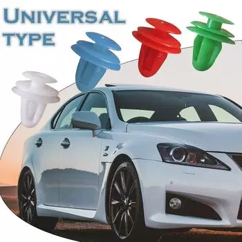 50 шт. универсальных зажимов для крепления накладок на дверную панель, набор фиксированных зажимов для крепления накладок на внутреннюю отделку автомобиля, нажимной фиксатор коричневый