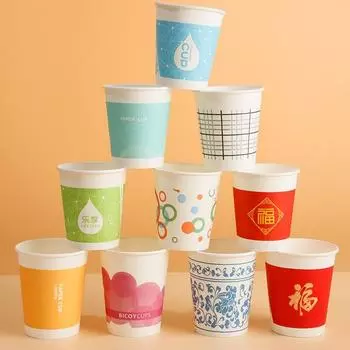 50 шт./упак. 210 мл. Чистые бумажные стаканчики, одноразовые, для кофе, чая, молока, питья, аксессуары для вечеринок 50PCs