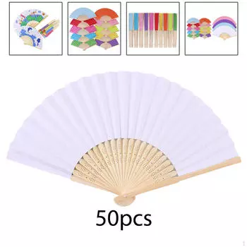 50 шт. вееры из чистой бумаги, складной веер, сделай сам, игра-раскраска для детей, поделки Set A