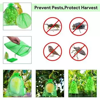 50 шт. Защитные сумки для фруктов, садовые сетки от птиц, сетчатые сумки для клубники, винограда, сетка для овощей, чехол для садового инструмента 15x20cm белый