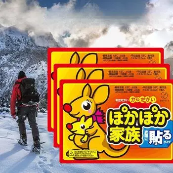 50 штук зимних нагревательных наклеек самонагревающиеся долговечные согревающие наклейки морозостойкие теплые наклейки