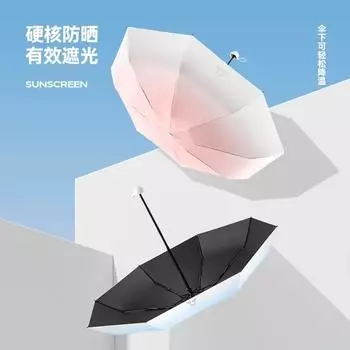 50% скидка на капсульный зонт с постепенным изменением, 8 костей, солнцезащитный козырек, защита от ультрафиолета, виниловый зонт, портативный, с принтом от непогоды и дождя 21 inches