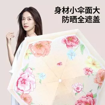 50% скидка на постепенную замену небольшого нового винилового мини-карманного зонтика от непогоды и дождя, небольшого и удобного размера 19 inch