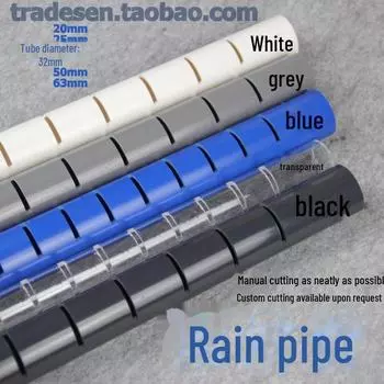 50 см капельная дождевая труба для аквариумов White, OD 16mm