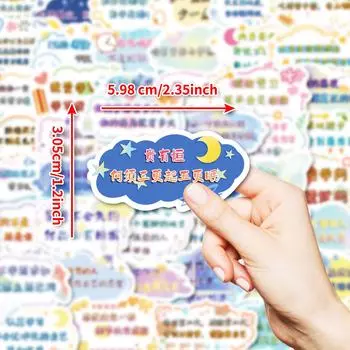 50 Текст на видео Студенты вдохновляют усердно учиться Вдохновляющие текстовые наклейки Водонепроницаемые наклейки