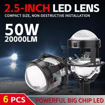 50 Вт 2,5 двухсветодиодная линза для цоколя H4 H7 автомобильная фара модернизация модернизация линзы проектора фары дальнего света турбо светодиодная лампа