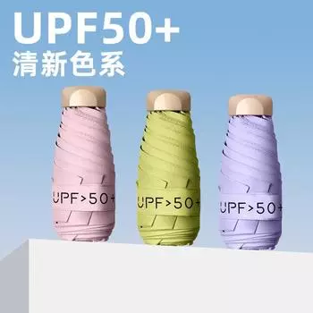 50% зонт плоский шестикостный легкий женский зонт от солнца и дождя виниловый солнцезащитный экран с защитой от ультрафиолета