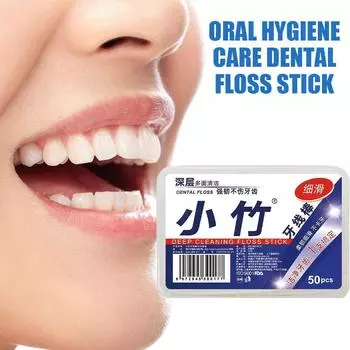 50pcs/box Interdental Brush Dental Floss Oral Hygiene Tooth Clean Stick Teeth Picks Disposable Bamboo Charcoal Teeth Stick Oral