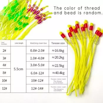 50PCS Improve Pull Fishing Pole Tip Rope PE Fly Fishing Loop Connectors Reinforced Pole Rope 4#