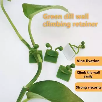 50Pcs No Residue Rattan Fixer Punch Free Useful Vine Green Plant Indoor Wall Sticky Fixing Clamp зелёный