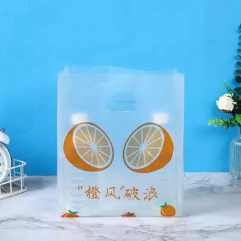 50pcs Pretty Plastic Shopping Bag Durable Transparent Cookie Bags Cake Wrapping Bag Supermarket orange