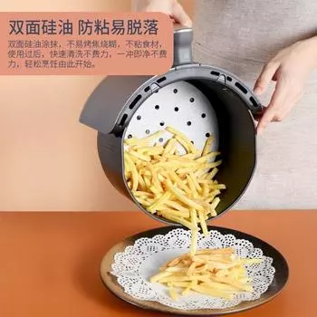 50Pcs Round Air Fryer Paper 18/19/20/21/22/23cm Disposable Non-Stick Baking Papers Steamer Air Fryer Pad Kitchen Utensils