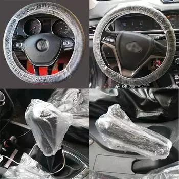 50 шт. универсальные одноразовые чехлы на руль водонепроницаемые эластичные пластиковые пылезащитные одноразовые чехлы на сиденья автомобиля чехол на рычаг