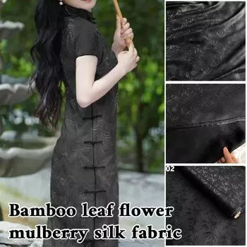 50x114 см Китайский стиль Ретро Роскошная Шелковая Ткань Тутового Шелка Ткань С Узором Из Листьев Бамбука Древний Костюм Ханьфу Одежда Чонсам