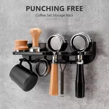 51/54/58 мм Кофейный набор Портафильтр для хранения настенная полка самоклеящаяся настенная подставка держатель фильтра для кофе эспрессо кофейные аксессуары