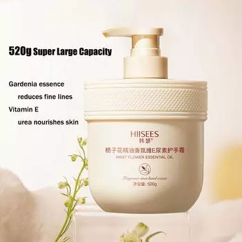 520 г Крем для рук Gardenia Flower Essence, витамин Е, мочевина, увлажняющий, увлажняющий, стойкий аромат