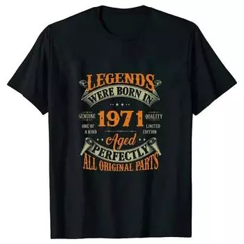 52th Vintage Legends Родился в 1971 году Футболки 52 года с графикой Harajuku Streetwear Короткие рукава Подарки на день рождения Летняя футболка S