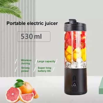 530 мл Практичная съемная электрическая соковыжималка для быстрого приготовления сока чёрный