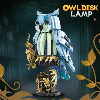 545 шт. Креативная мебель для строительства в виде совы, детские строительные блоки, игрушка в подарок, без коробки